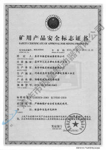 BYTI-25、4（380、660)