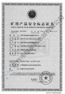 BYTI-45、5（380、660)