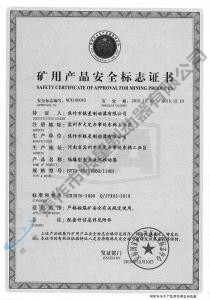 BYTI-45、5（660、1140)