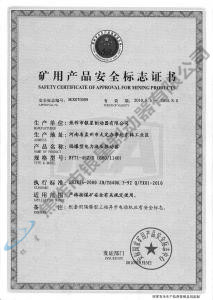 BYTI-45Z、5（660、1140)