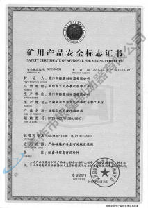 BYTI-90Z、8（380、660)