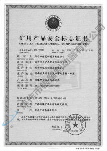 BYTI-125、10（380、660)