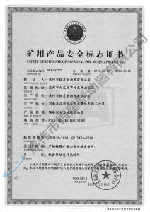 BYTI-125、10（660、1140)