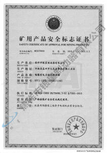 BYTI-125Z、10（660、1140)