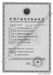 BYTI-180Z、12（380、660)