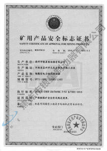 BYTI-180Z、12（660、1140)