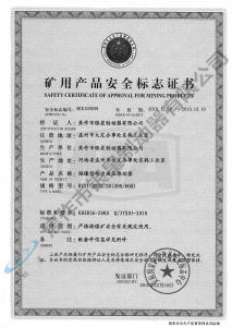 BYTI-320Z、20（380、660)