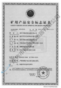 BYTI-320Z、20（660、1140)