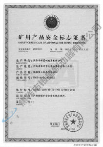 YB0Z-40-2(380、660)