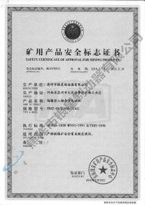 YB0Z-40-2(660、1140)