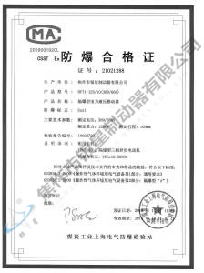 BYT1-125、10(380、660)