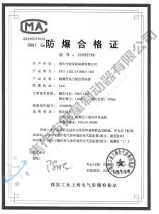 BYT1-125Z、10(660、1140)