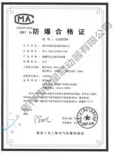 BYT1-180Z、12(660、1140)