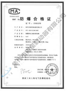 BYTI-90Z、8(380、660)