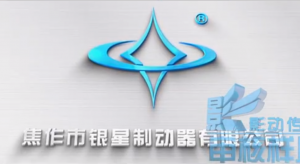 Jiaozuo Silver Star Trailer